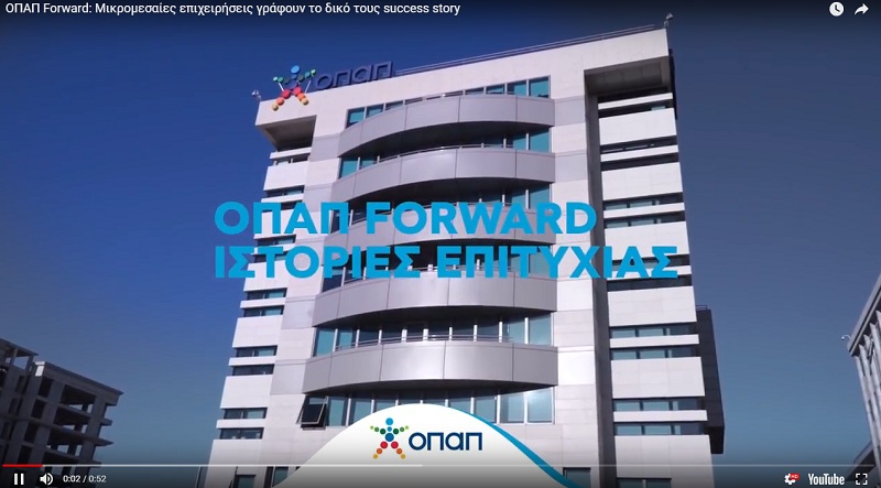 ΟΠΑΠ Forward: Μικρομεσαίες επιχειρήσεις γράφουν το δικό τους success story - Media
