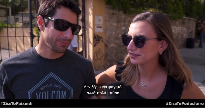 #ZiseToPodosfairo – Η μάχη… των φύλων για το Παγκόσμιο στη Ρωσία πλησιάζει - Media