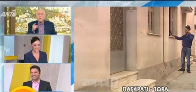Έβλεπαν στην τηλεόραση τον Παπαδάκη και τους χτύπησε το παράθυρο ο… Παπαδάκης! (Video) - Media