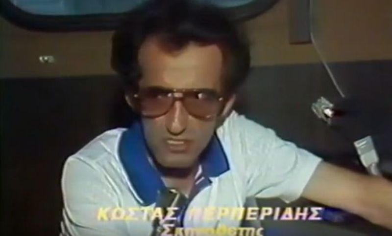 Πέθανε ο εμβληματικός σκηνοθέτης της Αθλητικής Κυριακής Κώστας Περπερίδης - Media