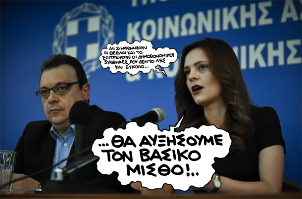 05/05/2018 - Media