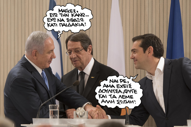 23-5-2018 - Media