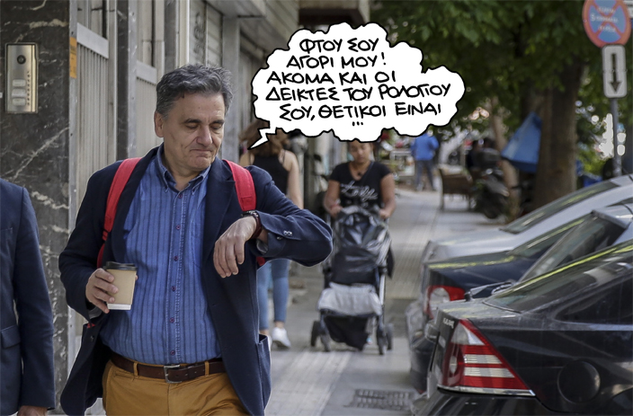 21/5/2018 - Media
