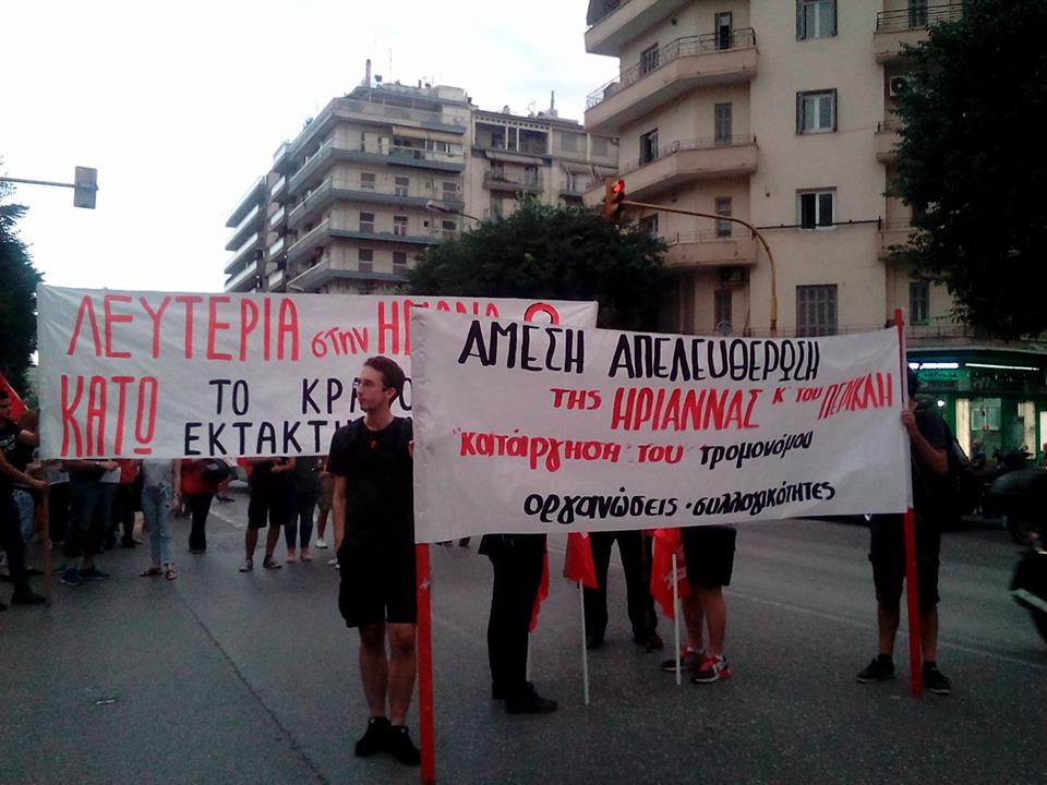 Εφετείο Ηριάννας-Περικλή: Η απολογία των δύο νέων - «Σφυροκόπημα» επιστημόνων στο εγκληματολογικό εργαστήριο της ΕΛΑΣ - Media