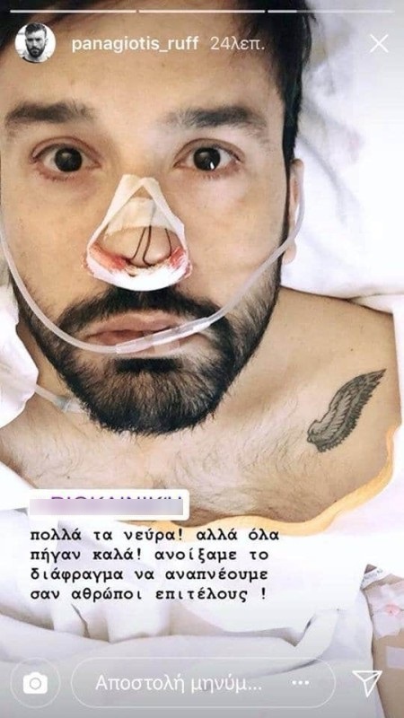 Σε επέμβαση υποβλήθηκε γνωστός τραγουδιστής - Τι έγραψε στα social media (Photo) - Media
