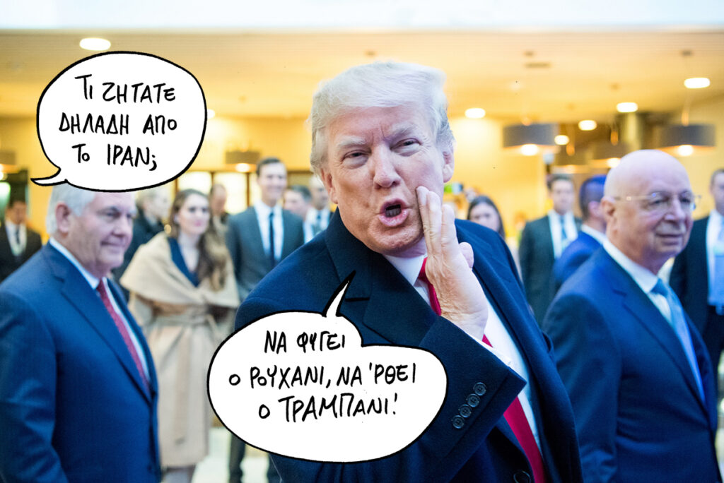 13-05-2018 - Media