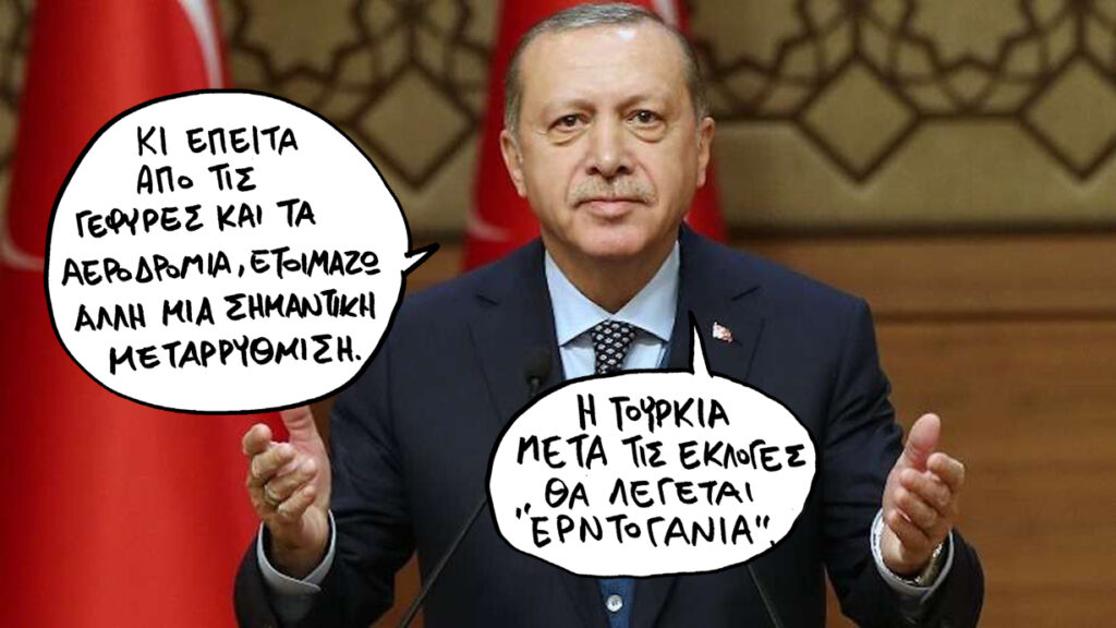 20-05-2018 - Media