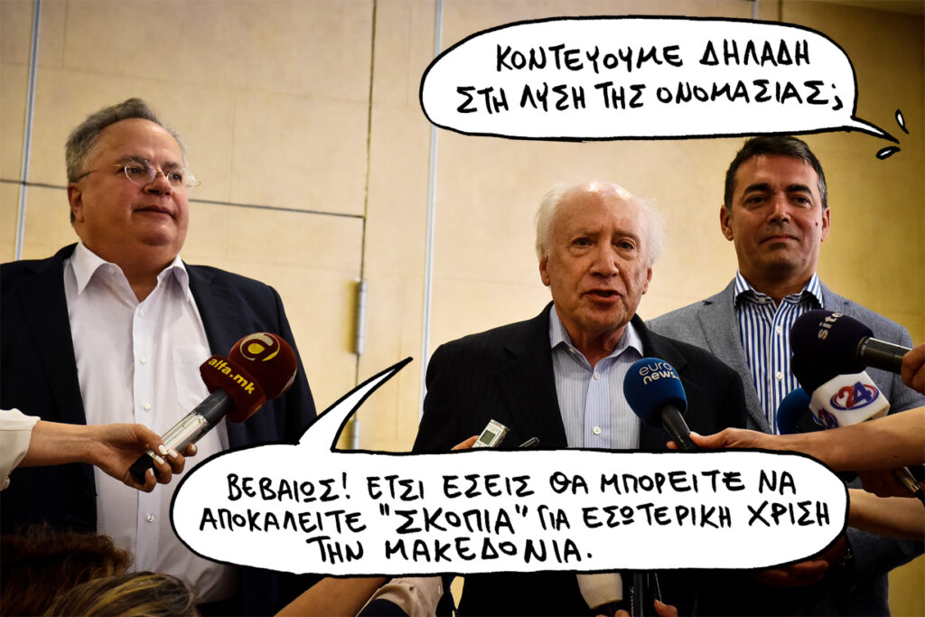 20-05-2018 - Media