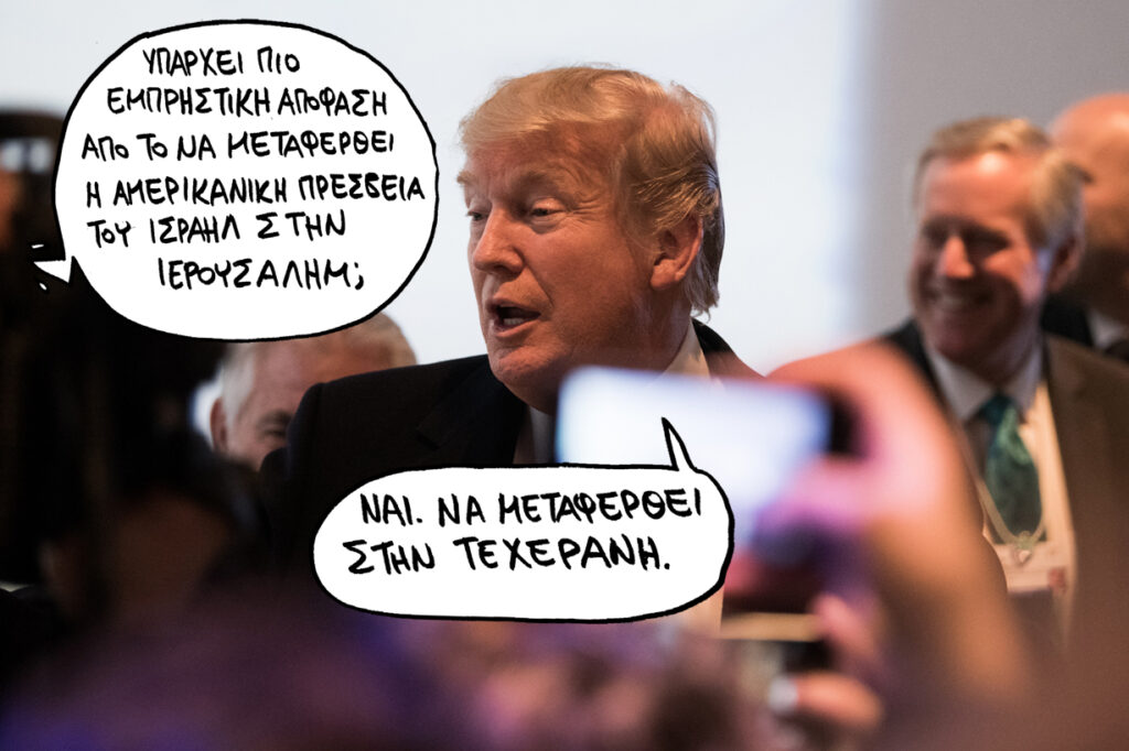 18/5/2018 - Media