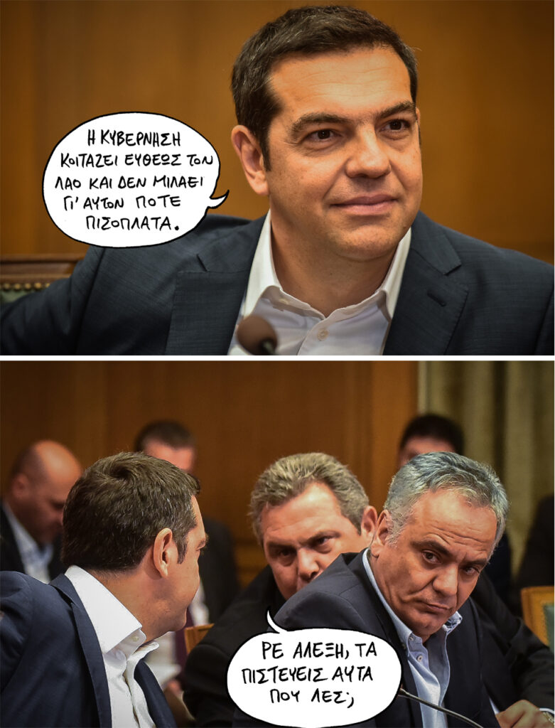 29/5/2018 - Media