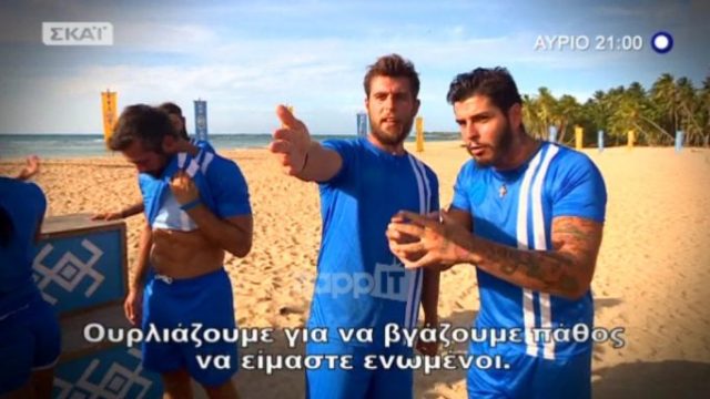 Ελλάδα - Κολομβία στο Survivor: Απίστευτη ένταση μεταξύ των παικτών! (Video) - Media