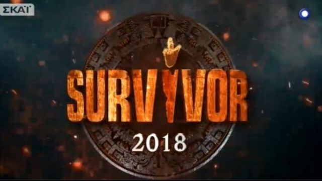 Survivor: Αδειάζουν τον Άγιο Δομίνικο... - Media