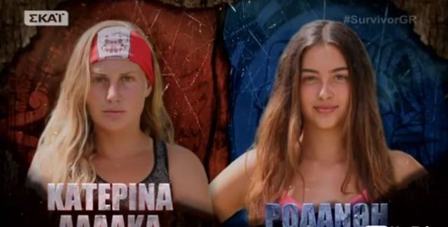 Survivor: Όταν η Ροδάνθη ισοπέδωσε τη Δαλάκα! (Video) - Media