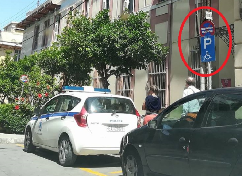 Ειρωνεία: Πάρκαραν σε θέση αναπήρων για να κόψουν κλήσεις στην Κρήτη (Photo) - Media