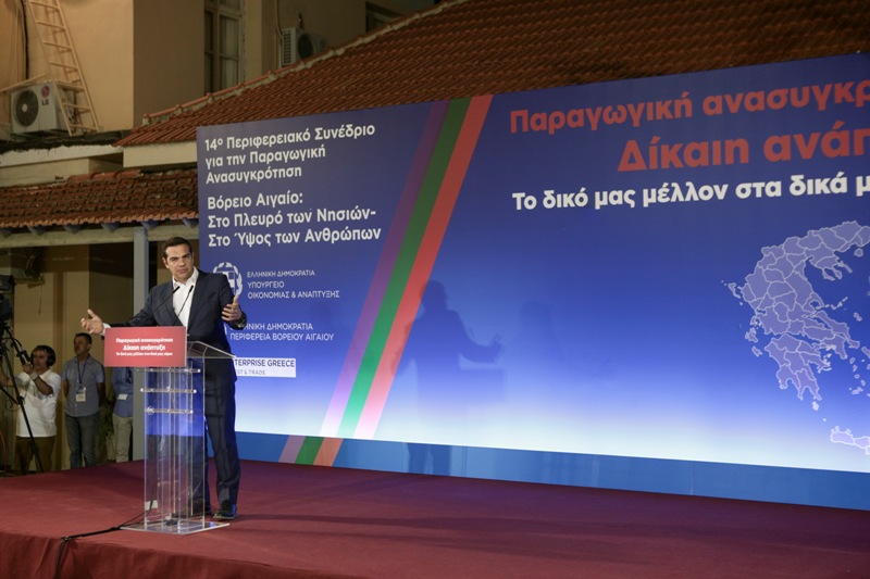 Αινιγματική ατάκα Τσίπρα όταν… αναγκάστηκε να διακόψει την ομιλία του στη Μυτιλήνη (Video)  - Media