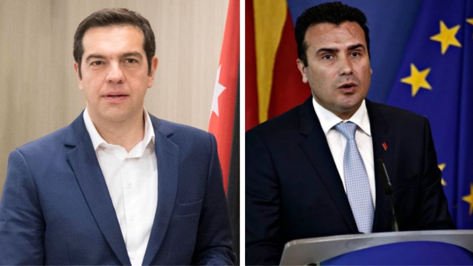 Ζάεφ για συνάντηση με Τσίπρα: Θα επιβεβαιώσουμε τι έχει επιτευχθεί - Media
