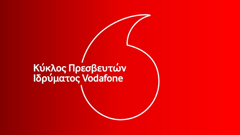 Κύκλος Πρεσβευτών Ιδρύματος Vodafone - Media