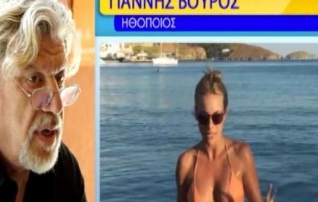 Έγκυος η Μαρία Λουίζα Βούρου: Η επιβεβαίωση ήρθε από τον πατέρα της! (Video) - Media