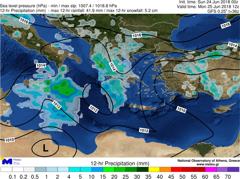 «Νεφέλη»: Η κακοκαιρία έχει όνομα και θα μείνει μέχρι την Πέμπτη (χάρτες) - Media