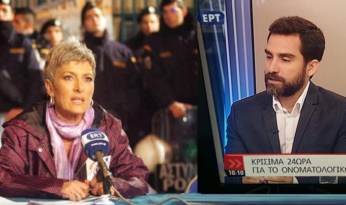 Απάντηση του δημοσιογράφου Φ. Κλαυδιανού στην Αγλαΐα Κυρίτση: Ορισμένοι νόμιζαν πως ανεβοκατέβαζαν κυβερνήσεις - Media