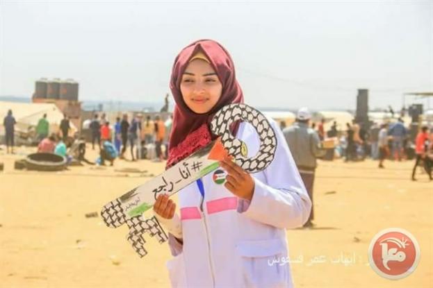 Προκαλούν οι ισραηλινοί για τη δολοφονία της 21χρονης Παλαιστίνιας - Την σκοτώσαμε καταλάθος! - Media