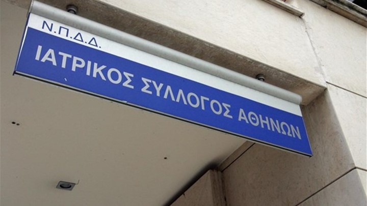 «Καμπανάκι» ΙΣΑ για την ομοιοπαθητική: Κίνδυνος η άσκησή της από μη γιατρούς - Media