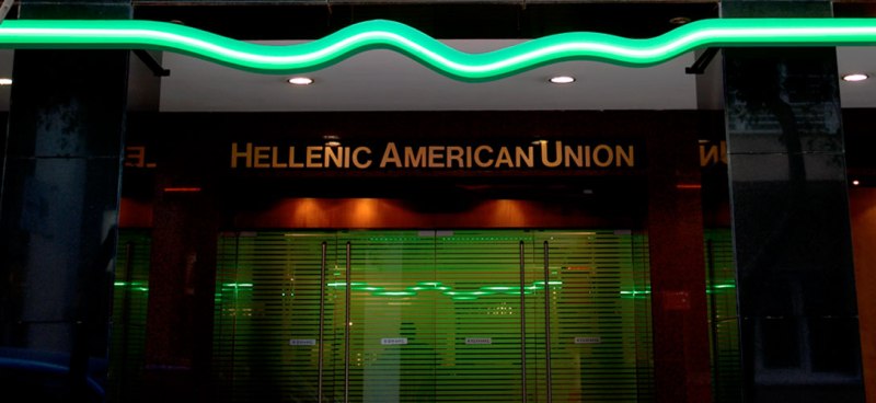 Επίθεση στην Ελληνοαμερικανική Ένωση από αντιεξουσιαστές (Photos) - Media