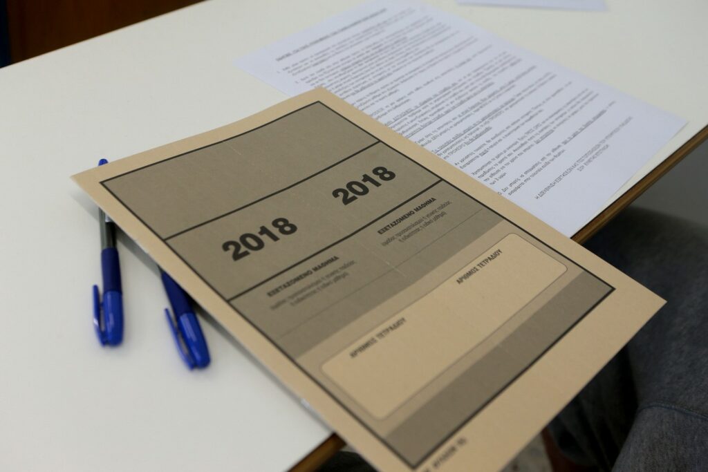 Πανελλήνιες 2018: Με τα θέματα στα αγγλικά ξεκινούν τα ειδικά μαθήματα - Media