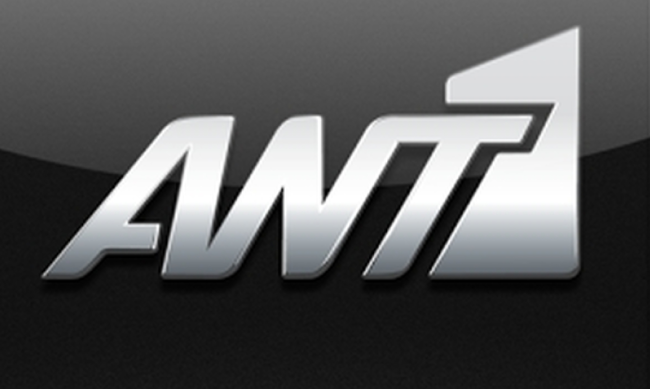 Ο ΑΝΤ1 παίζει το δυνατό του χαρτί με σειρά υψηλής τηλεθέασης  - Media