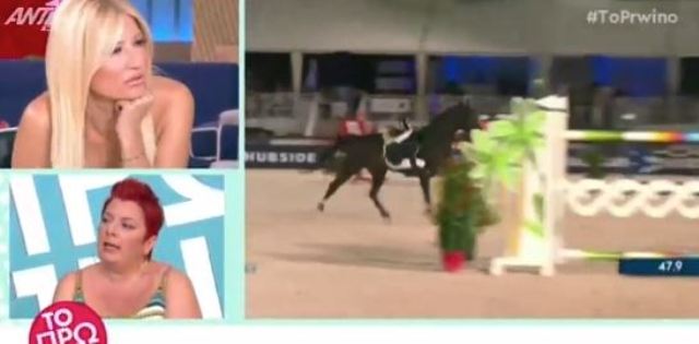 Αθηνά Ωνάση: Η πτώση της από το άλογο στους ιππικούς αγώνες στις Κάννες (Video) - Media