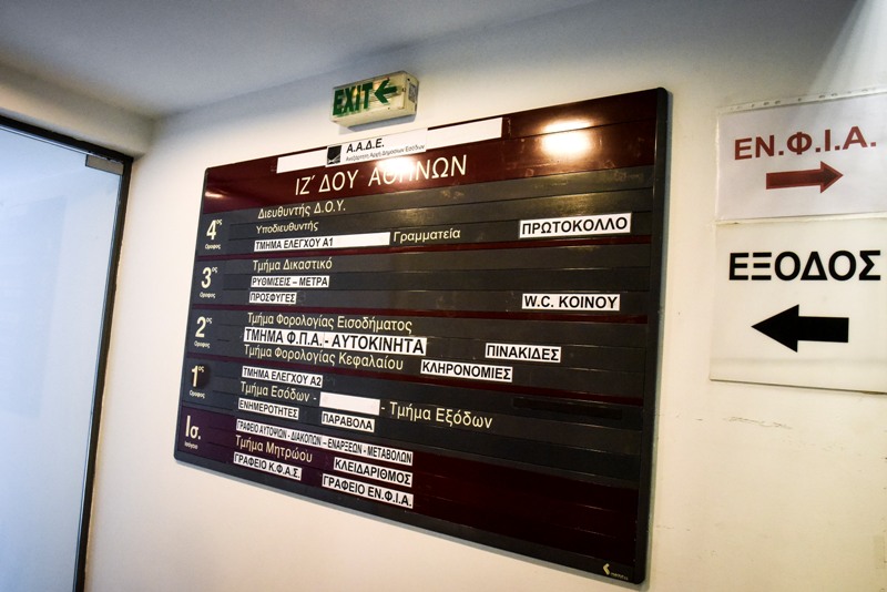 Ουρές στην εφορία τέλος: Τι αλλάζει και ποιοι ωφελούνται από το νέο κύμα αποσυμφόρησης - Media