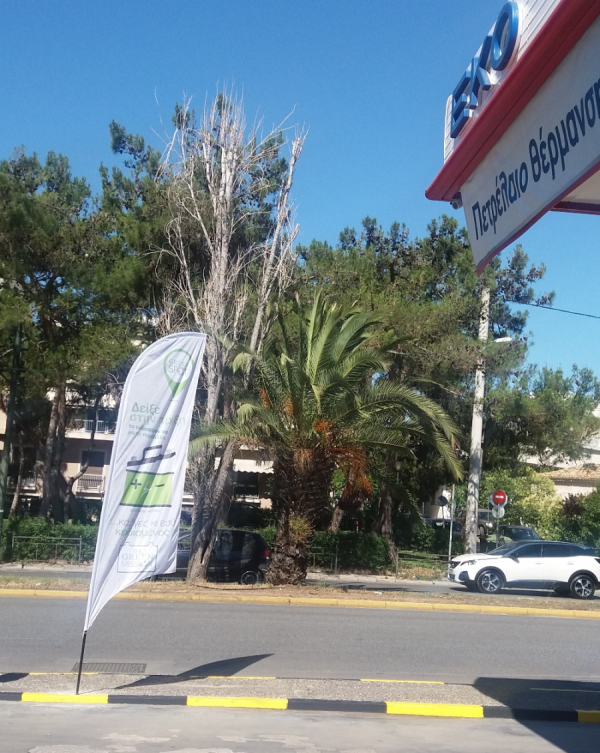 EKO Green Spots - Ανακύκλωση χρησιμοποιημένων μπαταριών οχημάτων - Media