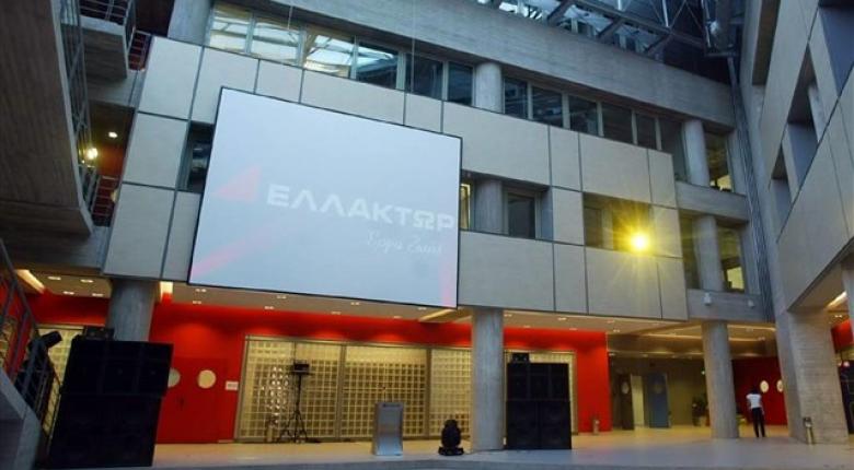 Ελλάκτωρ: Προσωρινός πρόεδρος ο Κούτρας - Media