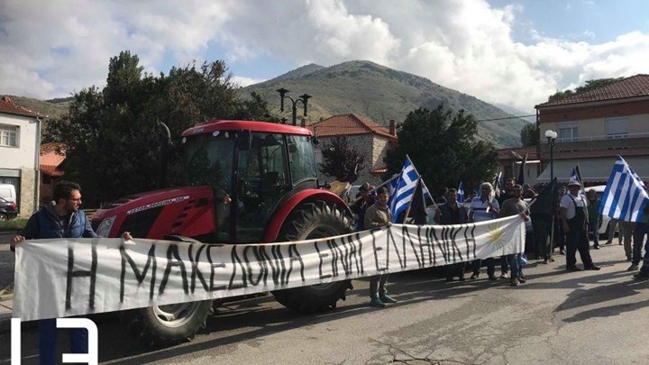 Με ελληνικές και μαύρες σημαίες κάτοικοι στις Πρέσπες (Photos/ Video) - Media