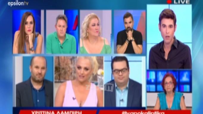 To μήνυμα του Φουρθιώτη στη Χριστίνα Λαμπίρη μετά τον αποχαιρετισμό (Video) - Media