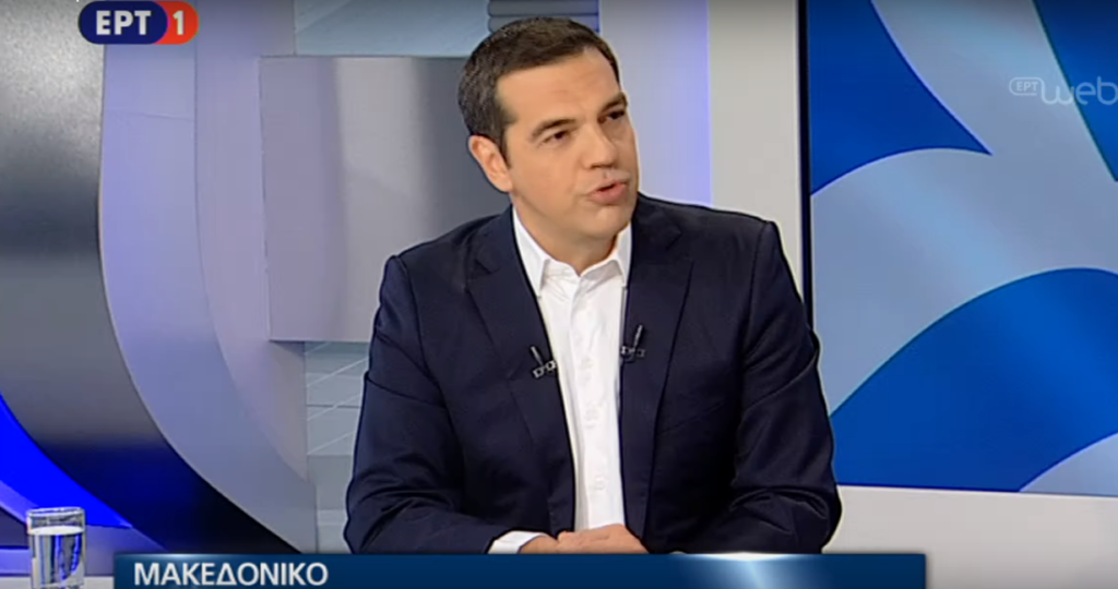 Τσίπρας: Επωφελής η συμφωνία για τη χώρα, έντιμος εταίρος ο Καμμένος, δεν θα ρίξει την κυβέρνηση - Media