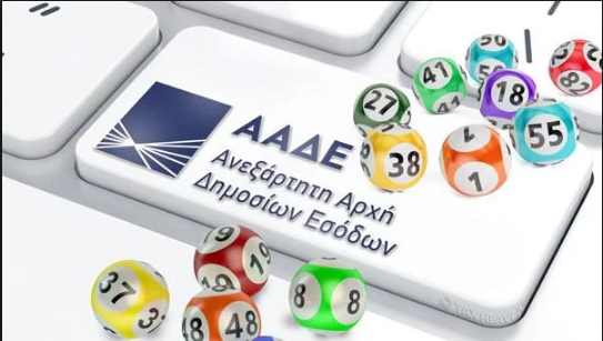 Σήμερα κληρώνει και πληρώνει η φορολοταρία για τα 1.000 ευρώ  - Media