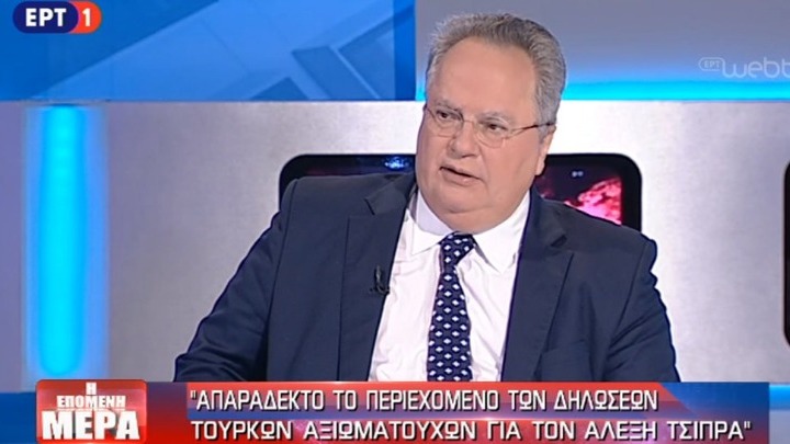 Κοτζιάς: Η ΝΔ είχε δεχτεί όνομα Μακεδονία/Σκόπια χωρίς erga omnes - Θα ξεπεραστούν οι δυσκολίες - Media