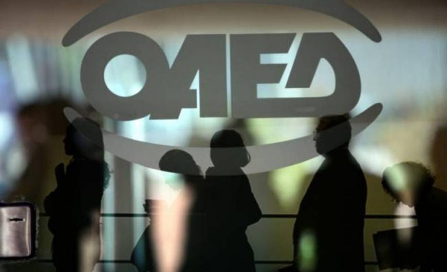 ΟΑΕΔ: Ποιες κατηγορίες απολυμένων έχουν δικαίωμα αυτασφάλισης - Media
