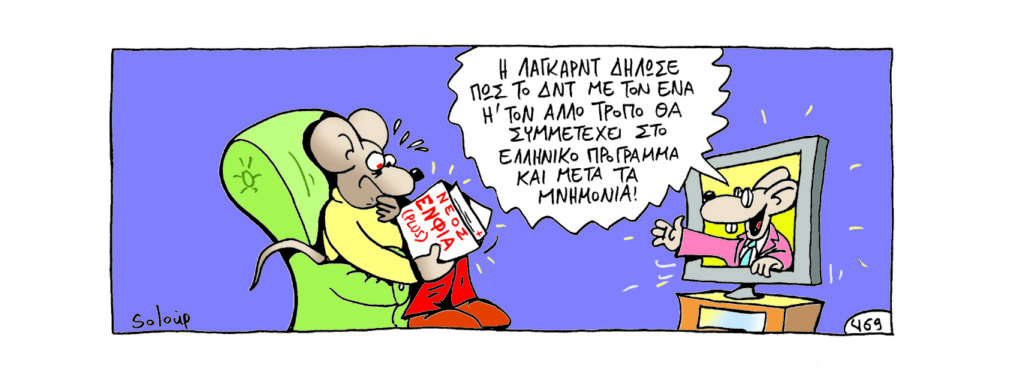 19-6-2018 - Media