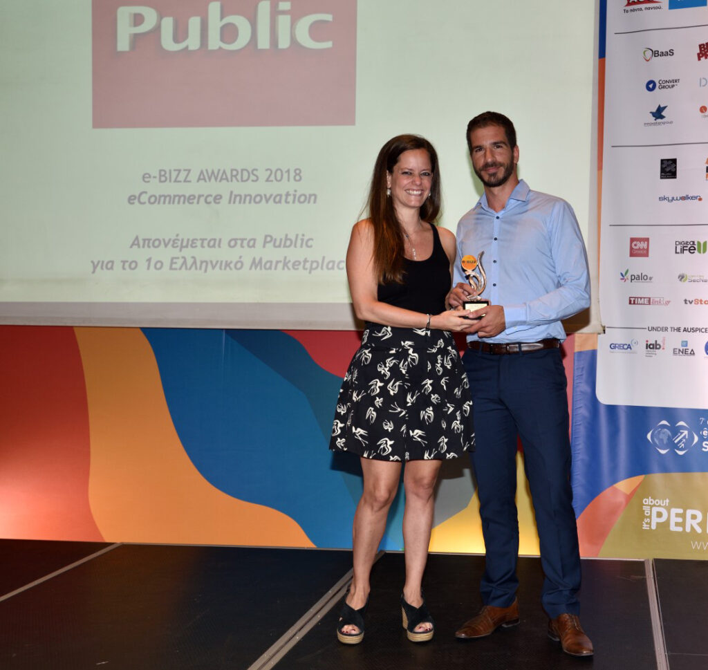Public: Βραβείο καινοτομίας από το Συνέδριο e-Business & Social Media World 2018  - Media