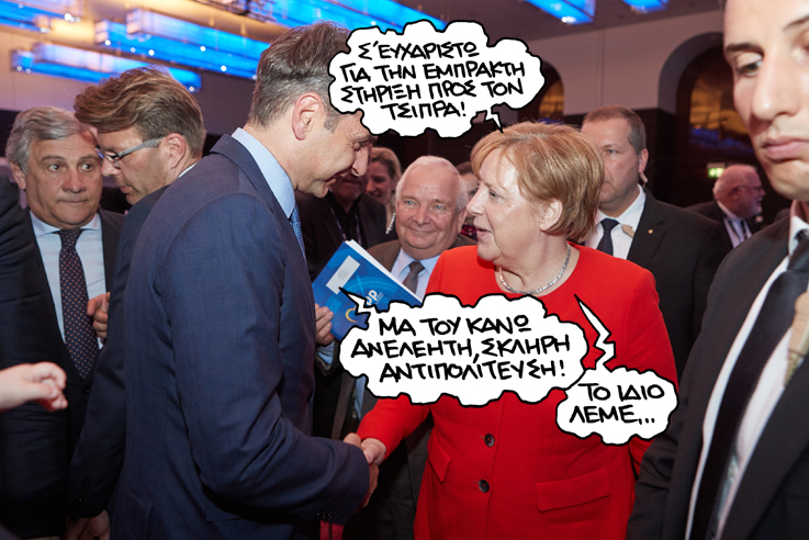 19/6/2018 - Media