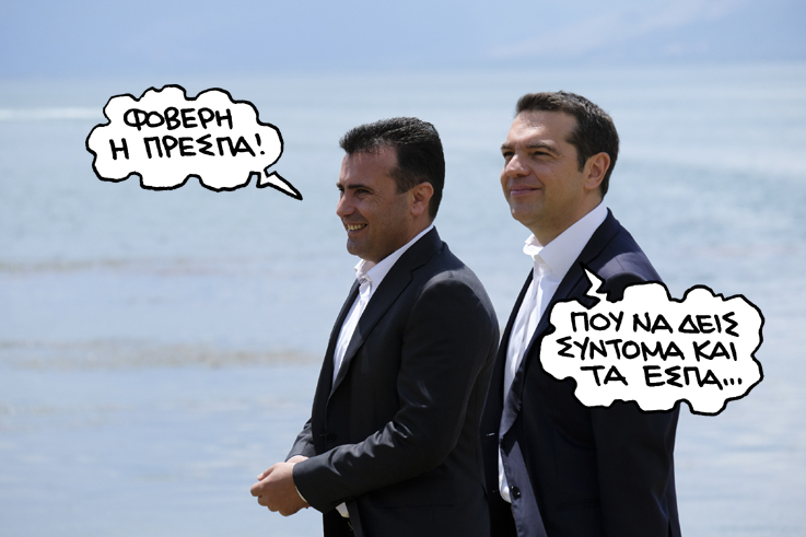 22-6-2018 - Media