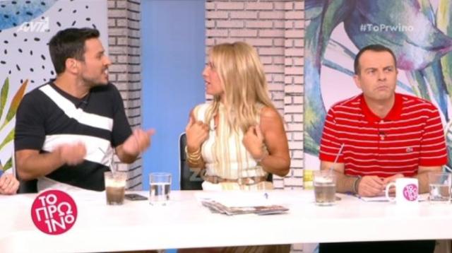 Απίστευτη ένταση στο Πρωινό: Έξαλλη η Σκορδά - Διέκοψαν στον αέρα… (Video) - Media