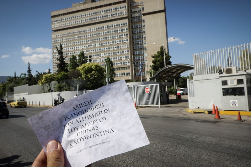 Στον εισαγγελέα τα 20 μέλη του Ρουβίκωνα που συνελήφθησαν στο υπουργείο Προστασίας του Πολίτη - Media