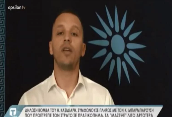 Το... τριπλό άξελ του Ηλία Κασιδιάρη: Από τη στήριξη στον Μπαρμπαρούση στο «απεταξάμην» (Video) - Media
