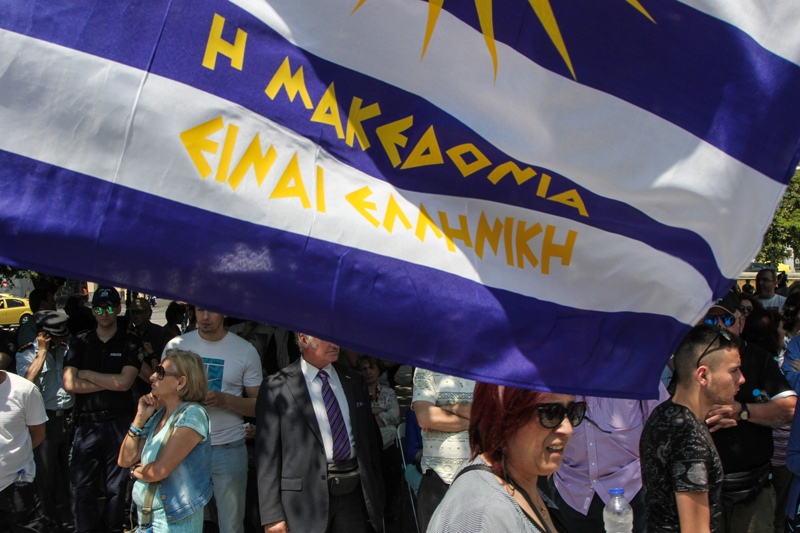 Συγκέντρωση κατά της Συμφωνίας των Πρεσπών το μεσημέρι έξω από τη Βουλή - Media