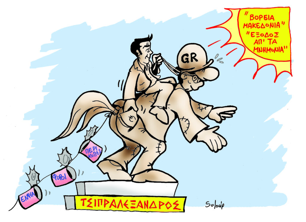 15-6-2018 - Media
