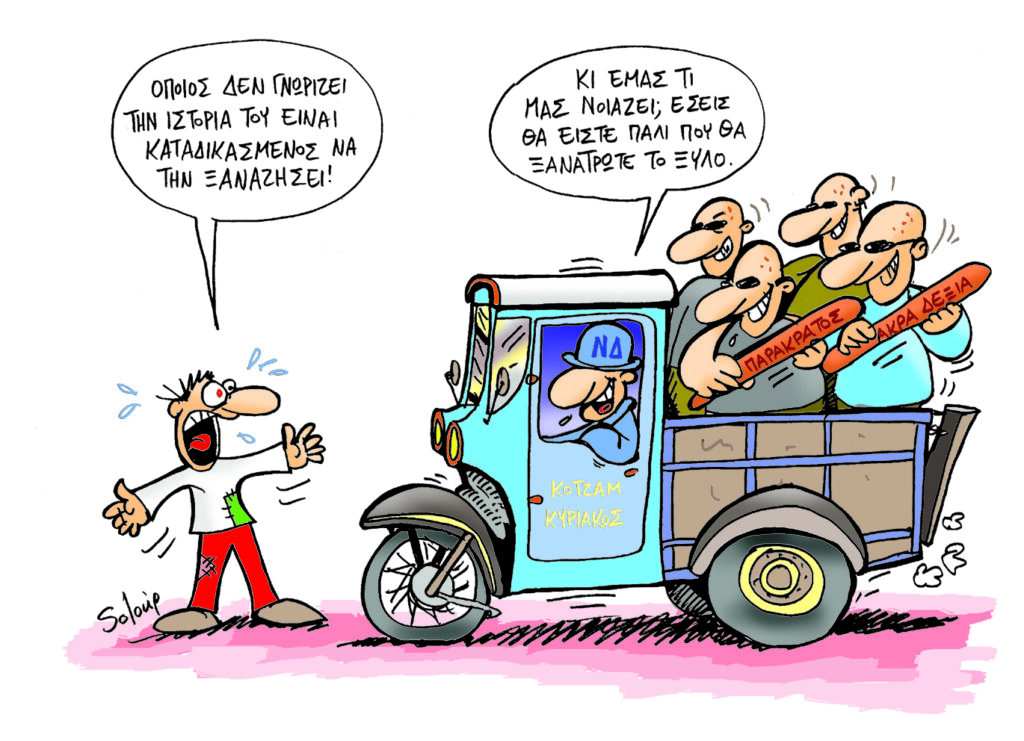 6/6/2018 - Media