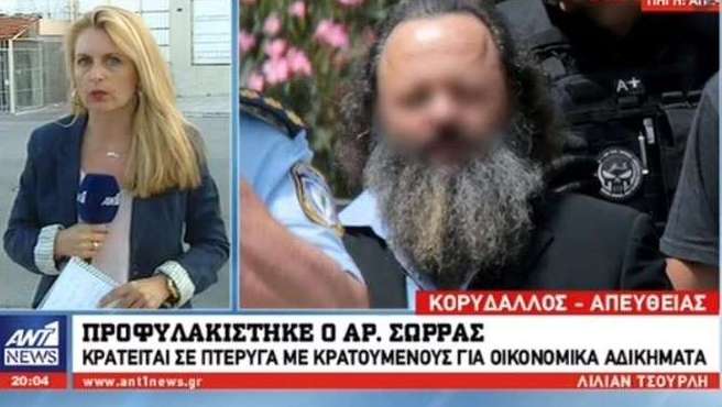 Στο κελί του Άκη Τσοχατζόπουλου ο Σώρρας στον Κορυδαλλό (Video) - Media